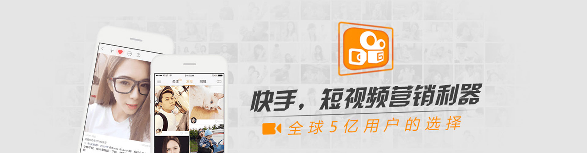 巴楚信息流营销